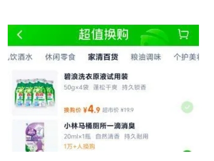 88VIP������ ϴ��ԭҺϴ��Һһ��ȥ�Ƹ�Դ����50g*4���Ż�֤��