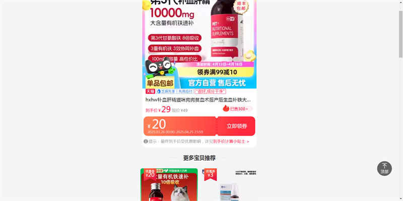 hxhw��Ѫ�ξ�è�乷��ƶѪ���������Ѫ�������������Ӫ��������Ż�֤��