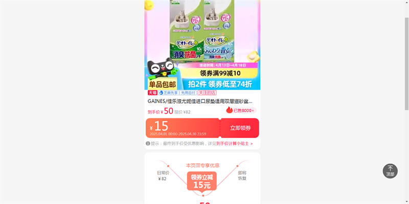 GAINES/���������ݼѽ����������˫��èɰ������������Ż�֤��