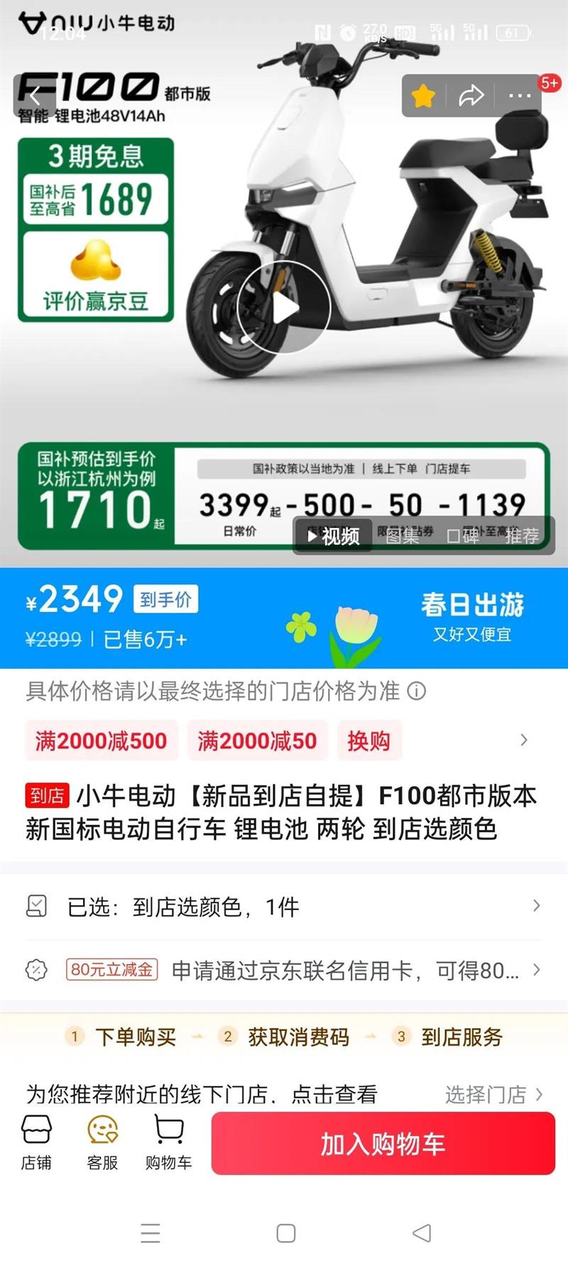 Сţ�綯����Ʒ�������᡿F100���а汾�¹���綯���г� ﮵�� ���� ����ѡ��ɫ�Ż�֤��