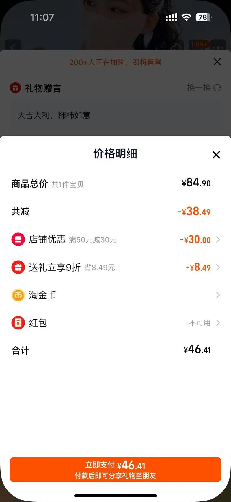 ����ȫ����˿����ɹ����AL333�Ż�֤��