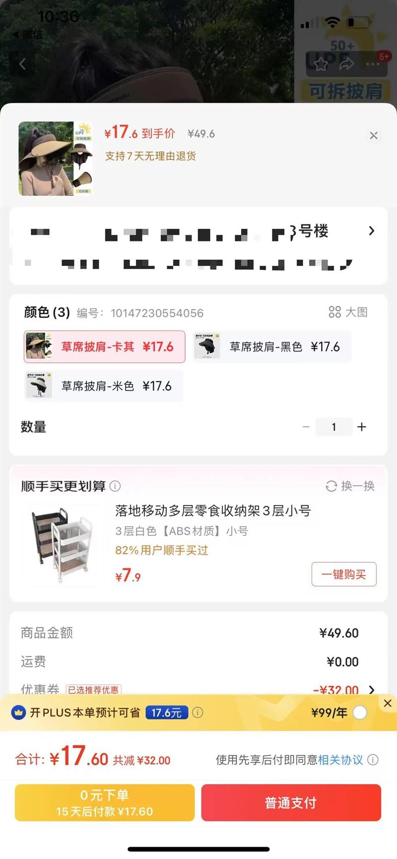 ������2025�¿��ɹñŮ�Ļ����������߿ն�ñ��ñ�ܻ���ݱ����� ��ϯ����-�����Ż�֤��