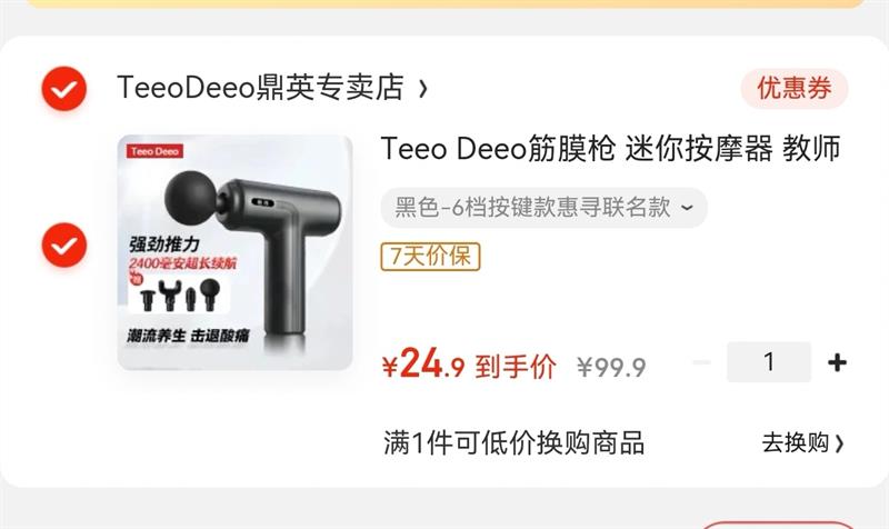 Teeo Deeo ��Ĥǹ �˶����� ��Я������������Ż�֤��