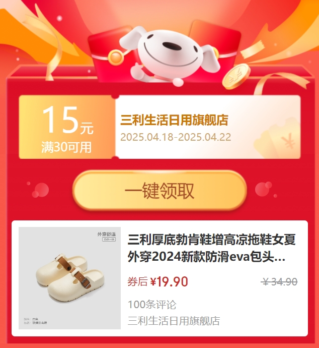 ���� ��ײ���Ь���߰�ͷ����Ь ��ɫ 38 /39�Ż�֤��