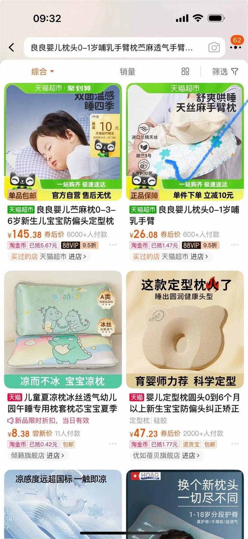 ����Ӥ����ͷ0-1�겸���ֱ��Ż�֤��