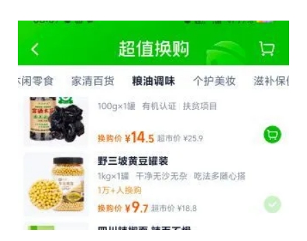 88VIP��Ұ���� �����ƶ��� 1kg*1���Ż�֤��