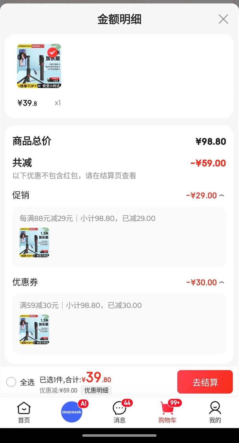 Ʒʤ���ʡ���ƹ�Ƽ����ֻ����ĸ������������ż�������������360����ת�๦���ֱֳ�Я����֧�� ����졾�ӳ����ʽ���ż�حԶ������ң��ح������Ż�֤��