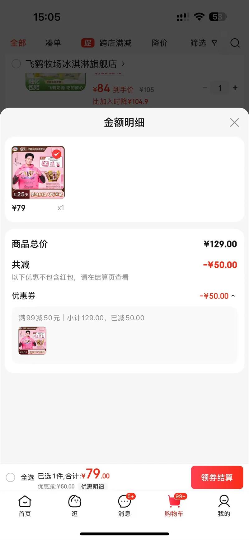 �������������С������Ȱ�֧��Ͳ25֧��� �ɴ�����ཹ�ǿ������ ����25֧����1830g���Ż�֤��