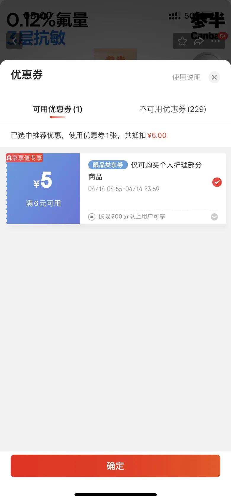 �ΰ뿹���������� �����޻��滺�������� �������ζ120g�Ż�֤��