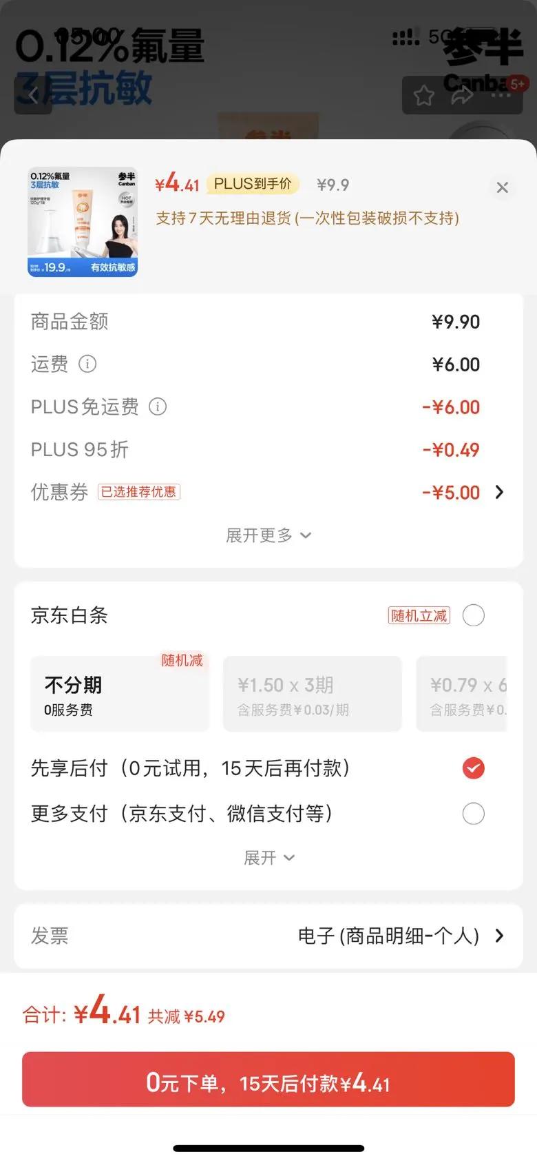 �ΰ뿹���������� �����޻��滺�������� �������ζ120g�Ż�֤��