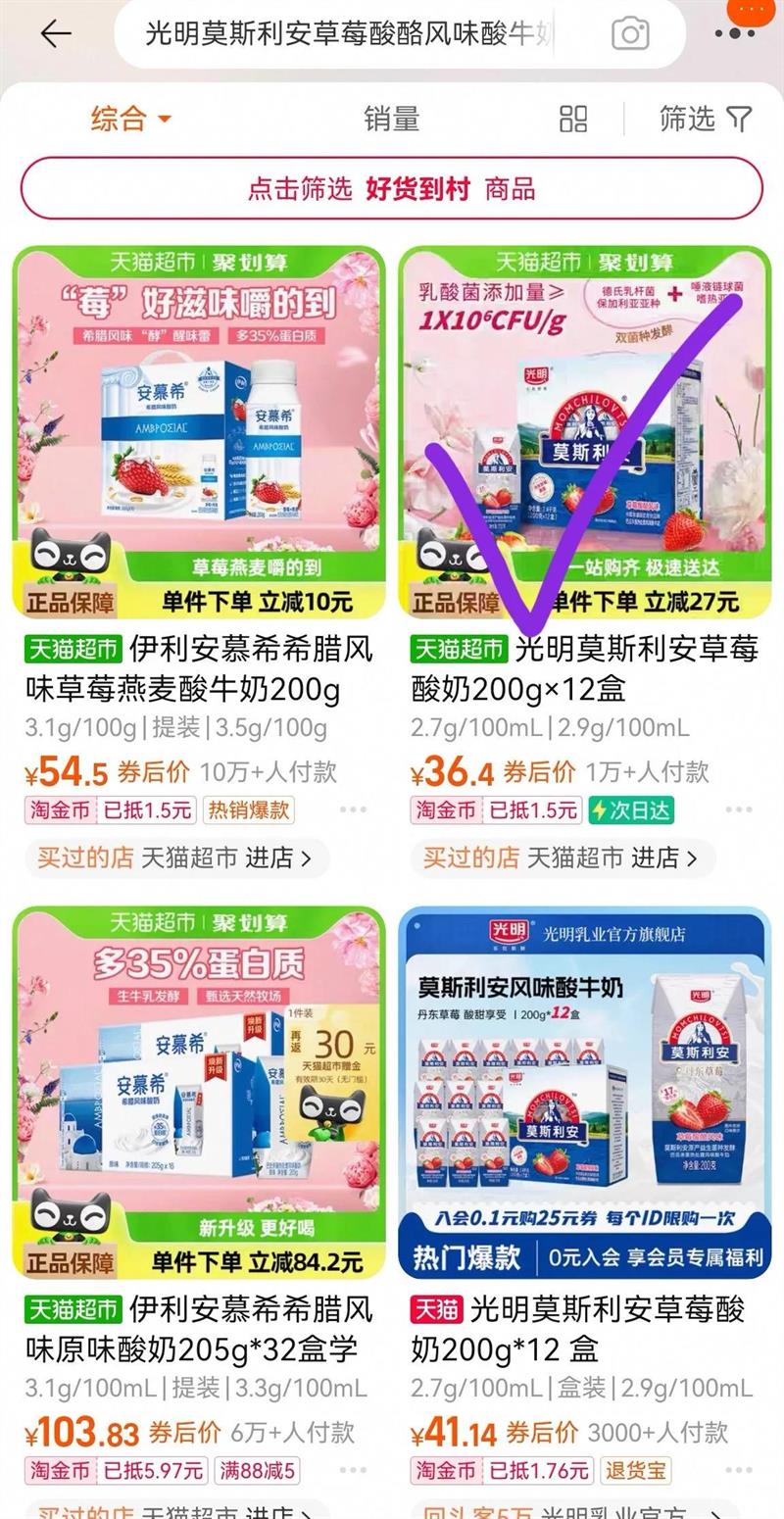 ���� Ī˹������ݮ����200g?2���Ż�֤��