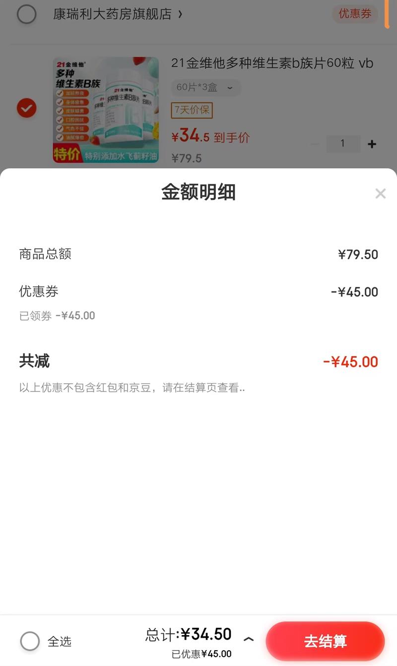 21��ά���� ��ά����b��Ƭ60��  *3���Ż�֤��