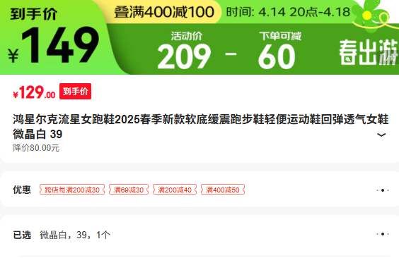 ���Ƕ�������Ů��Ь2025�����¿����׻����ܲ�Ь����˶�Ь�ص�͸��ŮЬ ΢���� 39�Ż�֤��