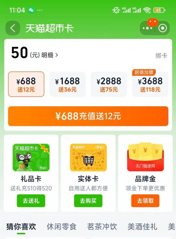 (������������ģ�����Һ52�ȵڰ˴�����Ũ���Ͱ׾�500ml*2ƿ�Ż�֤��