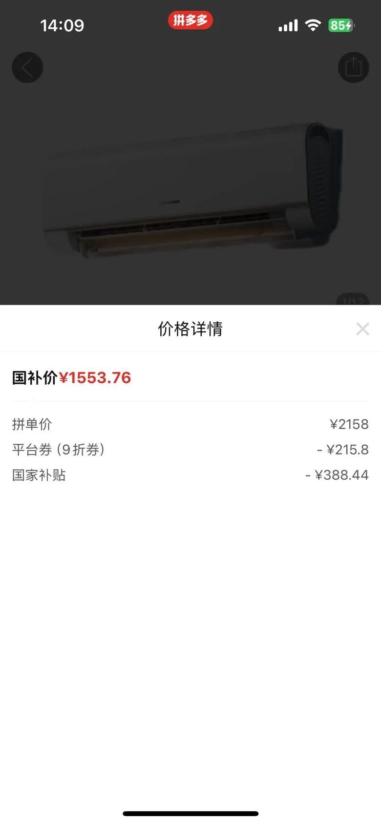 �ȵ��������Ŵ�2P��һ�����������ůWIFI�ǿ������ʡ��ڹ�ʽ�յ� �Ż�֤��