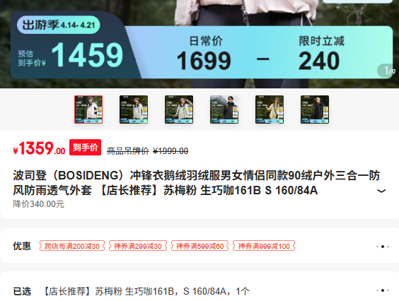 ��˾�� ����� �������޷� ��Ůͬ�� 90�� ��������һ ������� ͸������ ��÷�� ���ɿ� 161B S 160/84�Ż�֤��