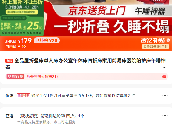 ȫƷ���۵������˴��칫�����ݴ����۴����ü��״�ҽԺ�㻤����˯�����Ż�֤��