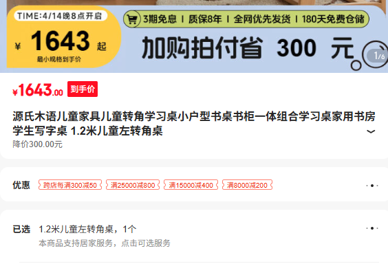 Դ��ľ���ͯ�Ҿ߶�ͯת��ѧϰ��С�����������һ�����ѧϰ�������鷿ѧ��д���� 1.2�׶�ͯ��ת�����Ż�֤��