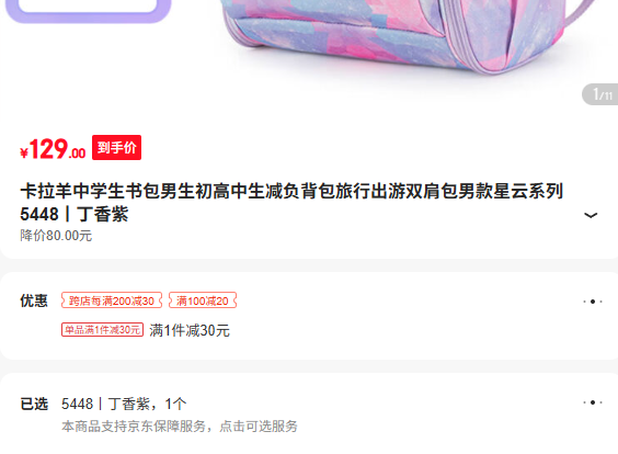 ��������ѧ����������������������������г���˫����п�����ϵ�� 5448ح�������Ż�֤��