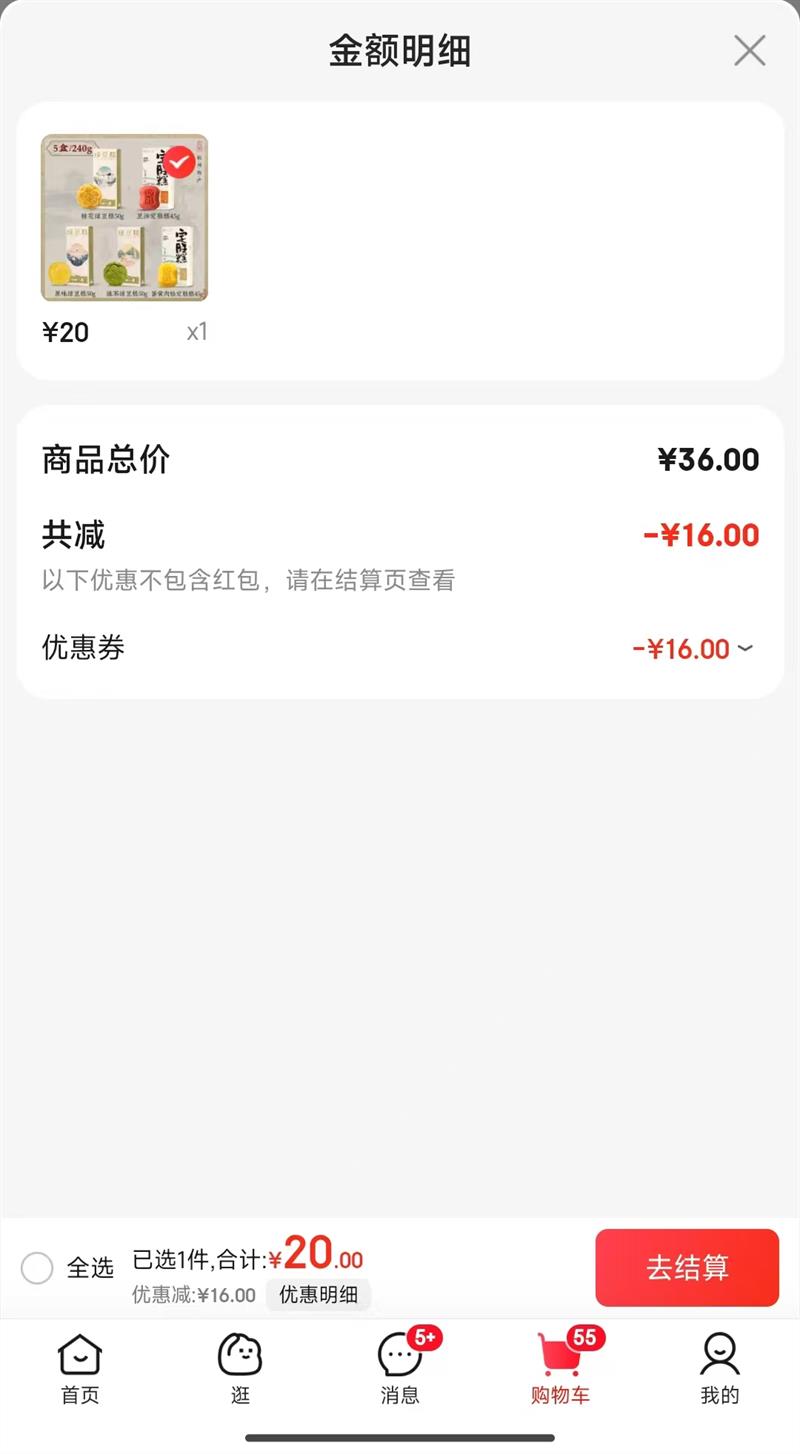 ֪ζ�� ������ɫ��㡾������5��װ���Ż�֤��