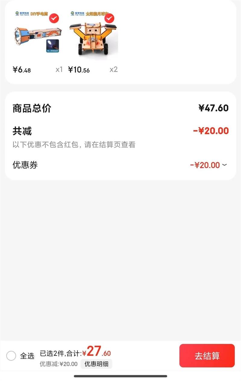 ̽����Ʒ�Ƽ�С�����ֹ�DIY�ֵ�Ͳƴװģ��Сѧ��ѧʵ�鴴��Ȥζ�̾�  ��TM-0059��DIY�ֵ�Ͳ�Ż�֤��