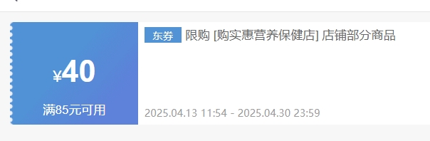 �ƶ����άDάK������ 28��*3ƿ�Ż�֤��