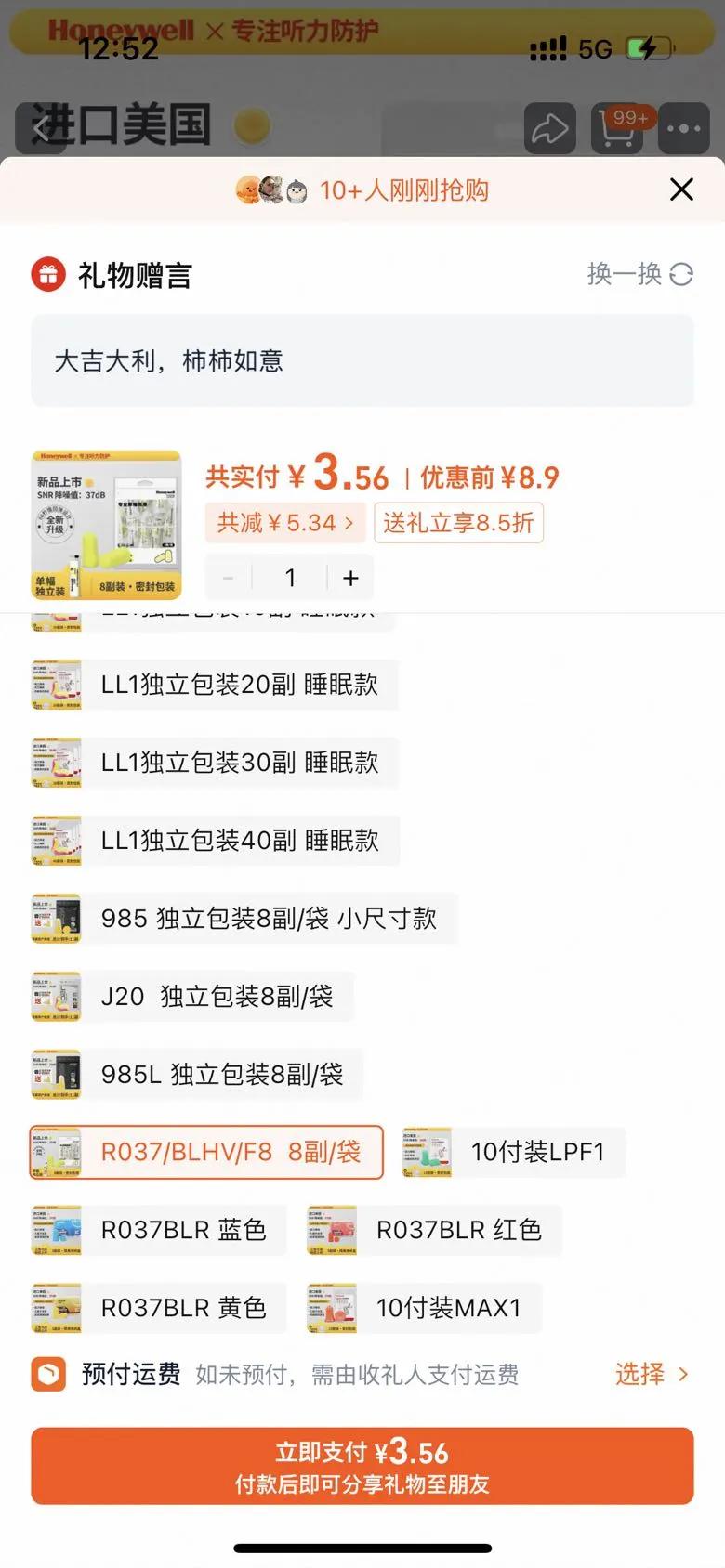 ����Τ��˯��˯���������������Ż�֤��