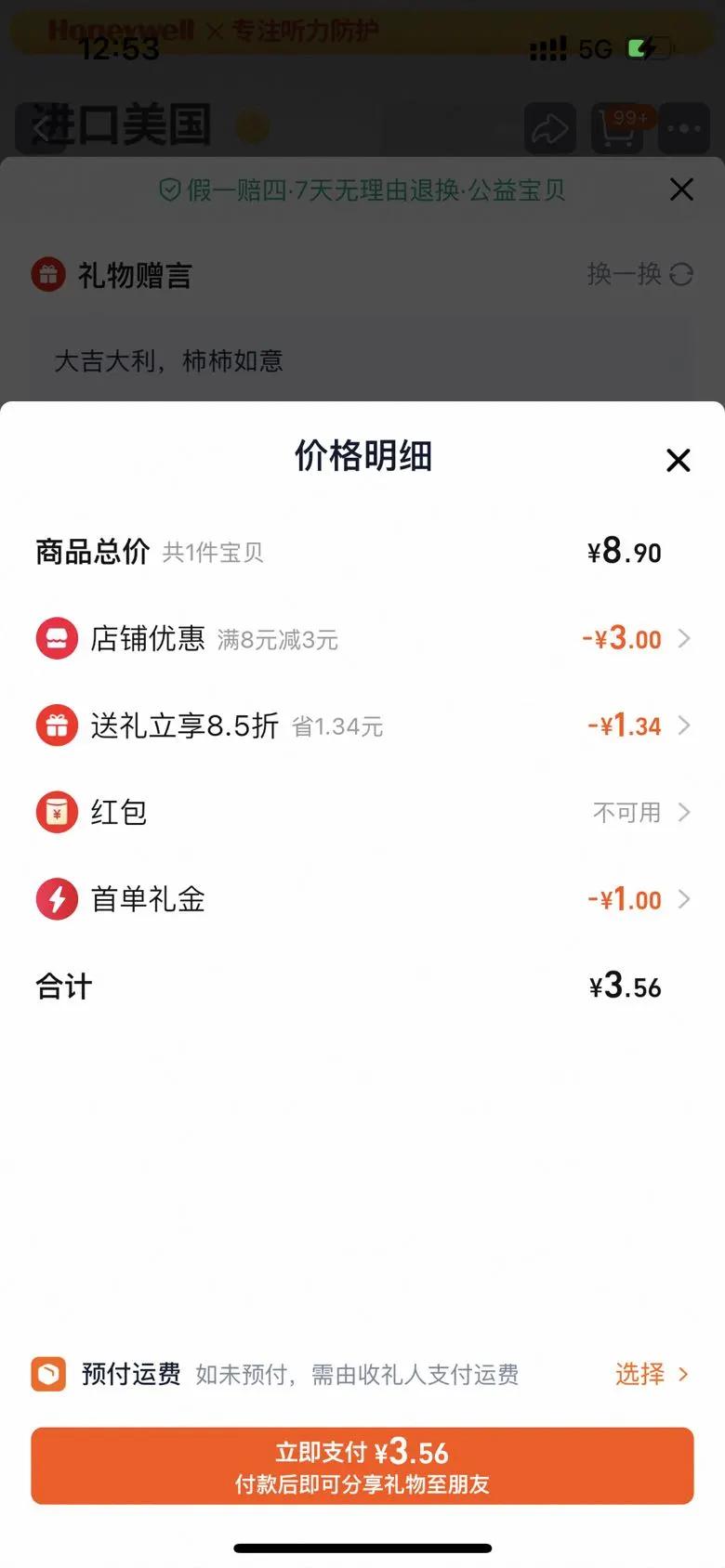 ����Τ��˯��˯���������������Ż�֤��