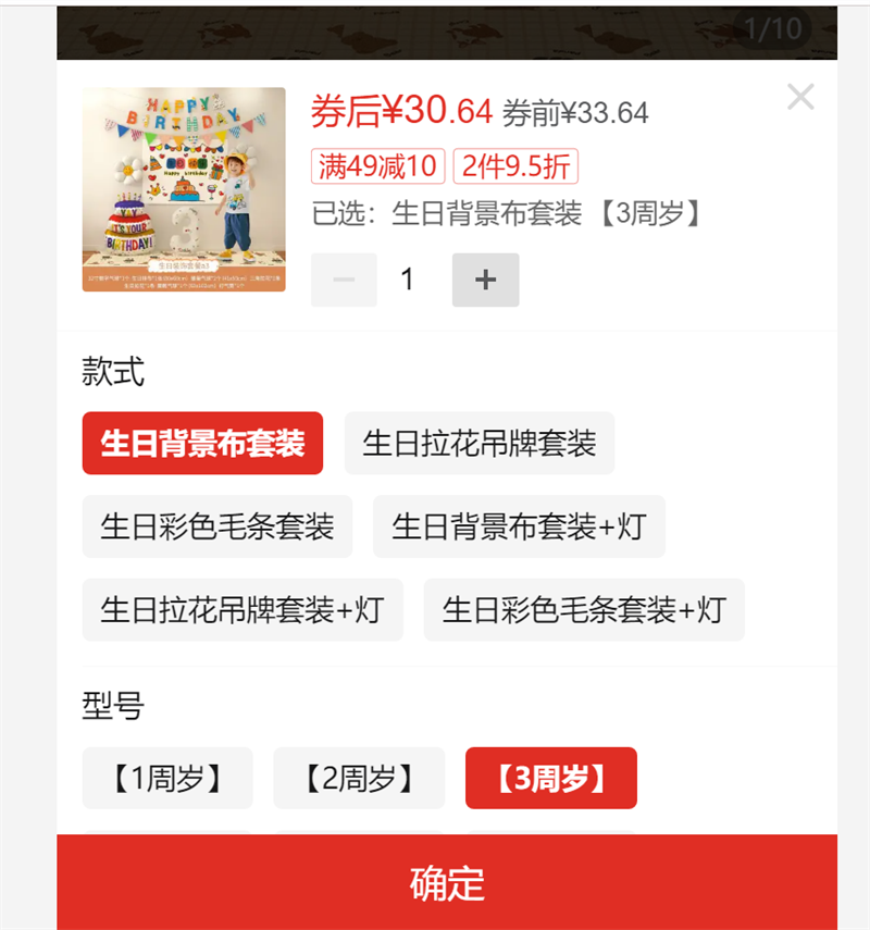 ���տ��ֳ���������Ů����ͯ���������ɶ�����ƹ�����װ�α���ǽ�Ż�֤��