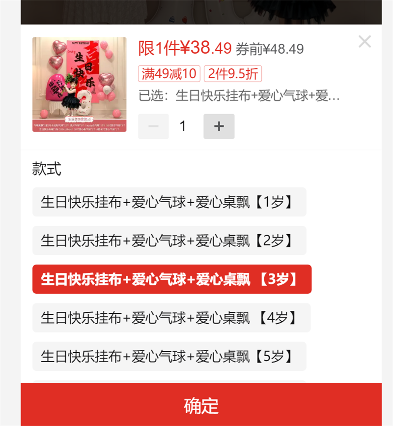 ���ձ������Ҳ���ͯ��������װ�γ����к�Ů�������ɶԱ���ǽ�Ҳ��Ż�֤��