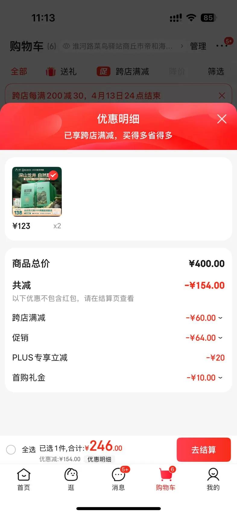 ¬�����̲���������������200g2025�²�������ǰǮ��������Ҷֽ�������Ż�֤��