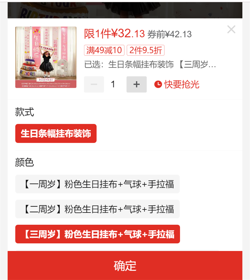 ���ճ�������װ���к�ʮ��Ů����ͯ�ɶ������Ҳ���Χ�б���ǽ�����Ż�֤��