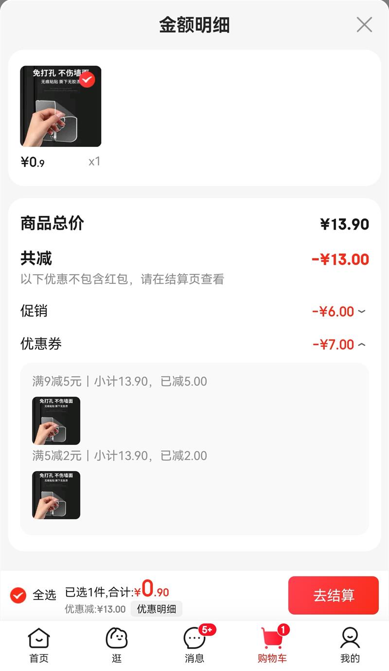 �ǽ� �칫���ó�������ճ��6*6cm  ÷���ҹ�10ֻ�Ż�֤��