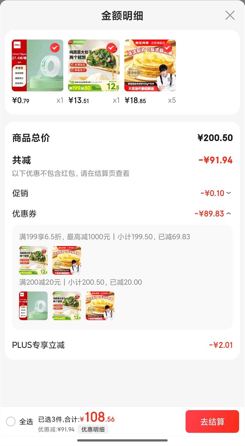 ��ȫ���� ԭζ��ץ��0����1000g �Ż�֤��