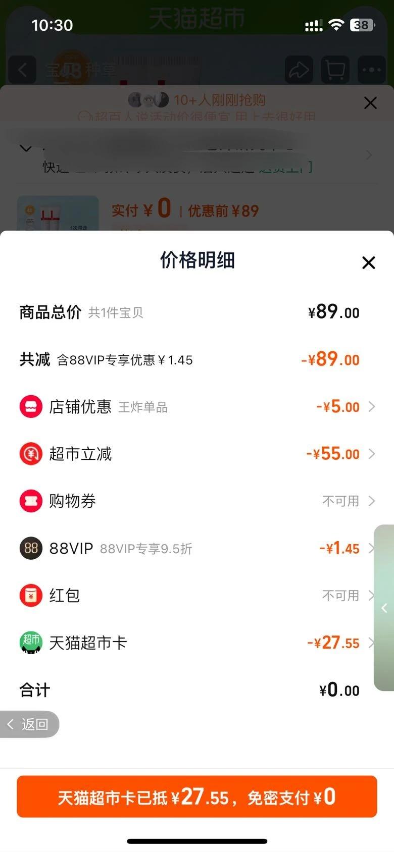 ޱŵ����͸��ɹ��2֧���м������Ż�֤��