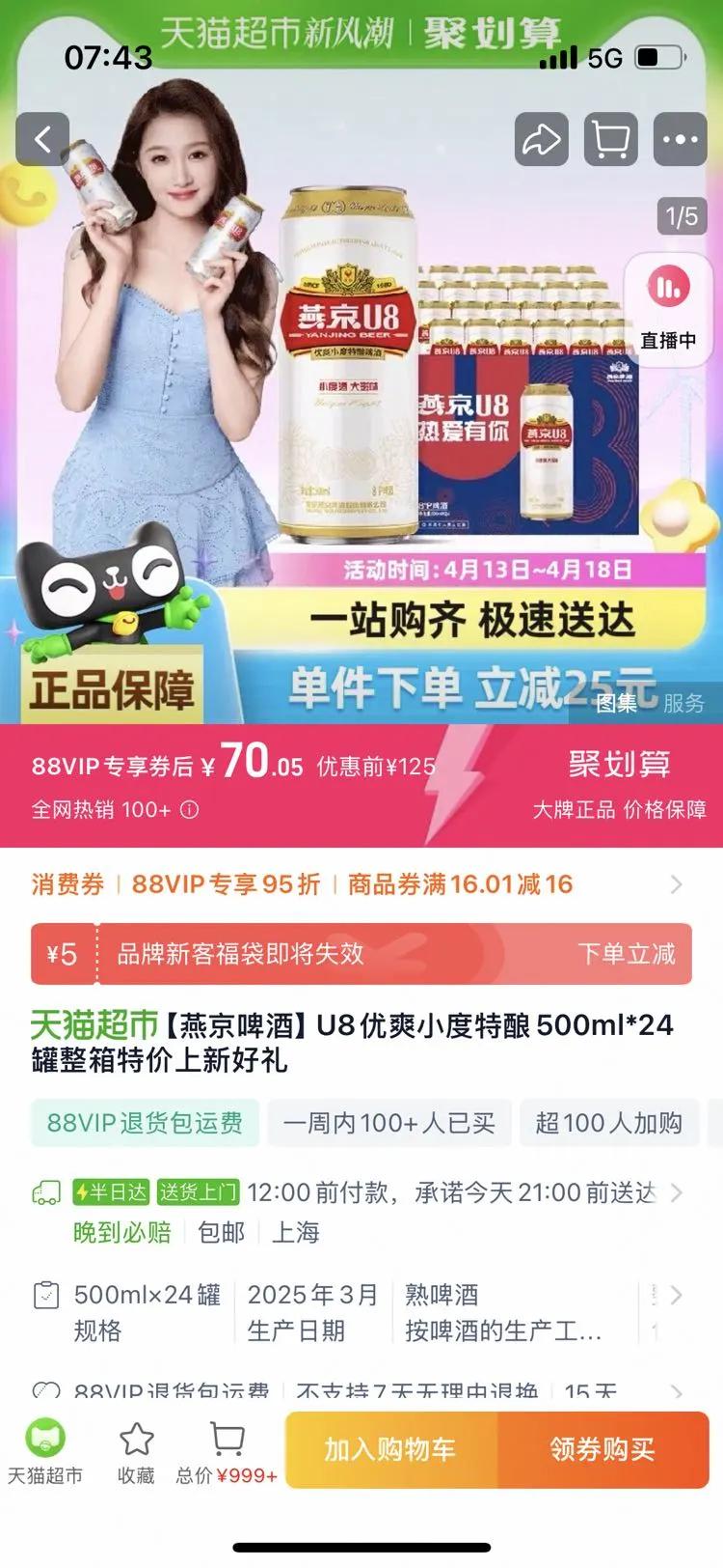 �ྩU8С��ơ��500ml?4���Ż�֤��