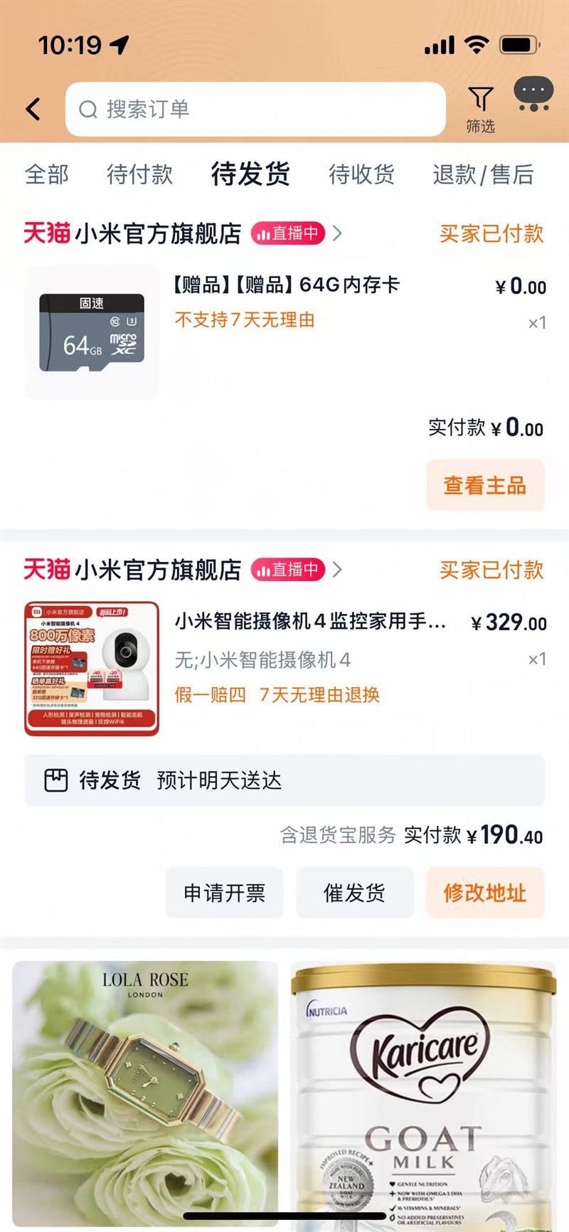 ��Ʒ���У�С�����������4���360ȫ����Ӱͷ�Ż�֤��