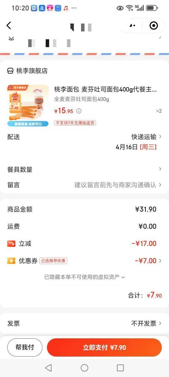 ������� �����˾���400g������ʳ��ͱ�������������ʳƷ ȫ�������˾���400g�Ż�֤��