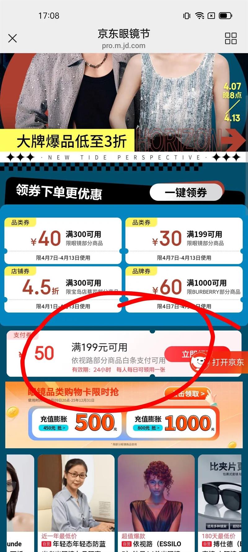 ����·��ESSILOR����Ů�������᾵���������·��Ƭ��ѧ���Ӷ��Ʒ�����ƽ���۾� ����-���-3105DG-ǹɫ ���� ����·A4������1.67��Ƭ�Ż�֤��