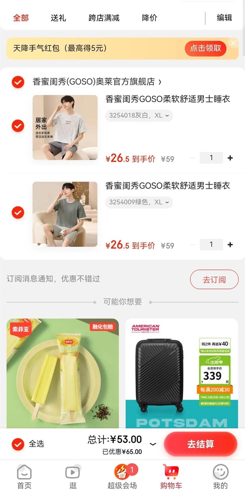 �����㶫�����ִ���5kg?���Ż�֤��