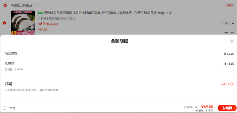 ����  �������� 500g *4���Ż�֤��