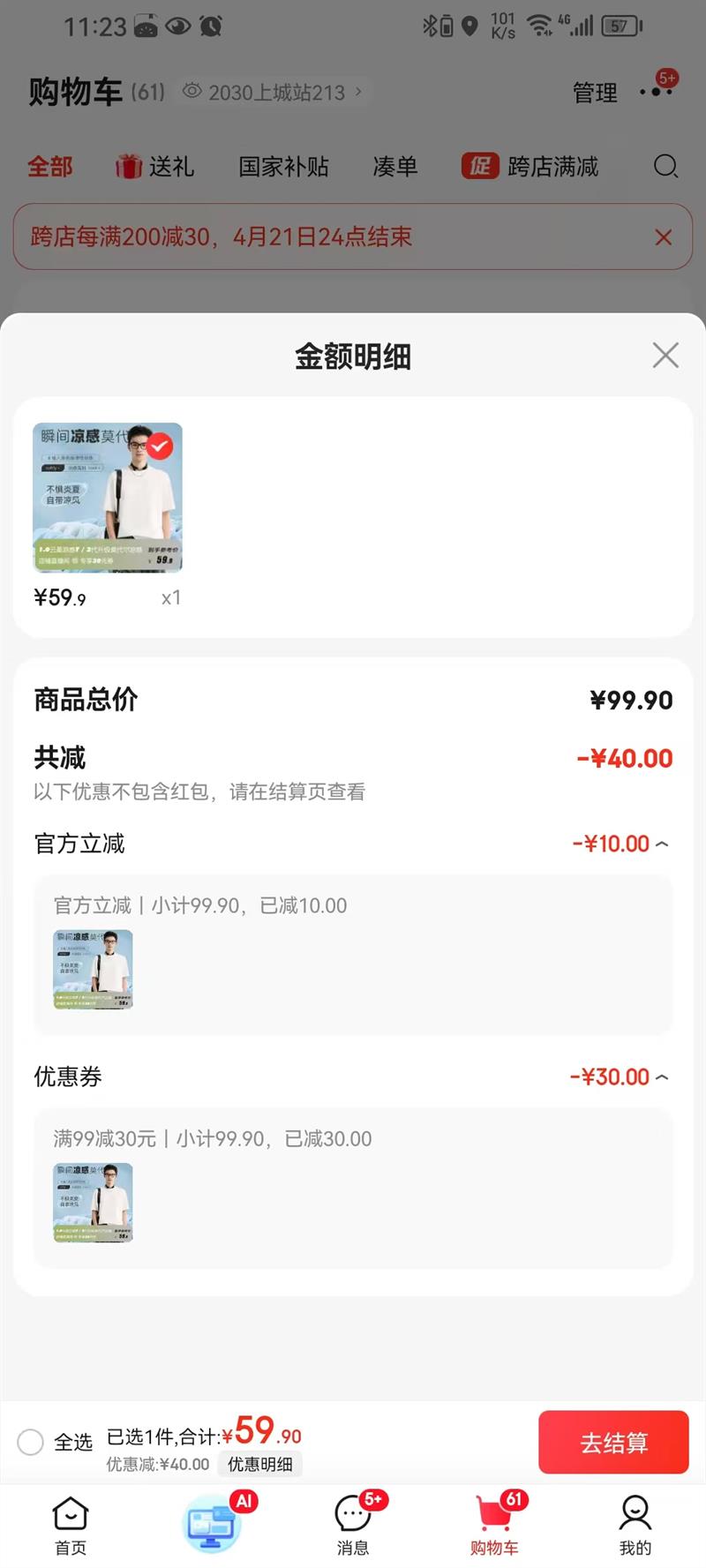 ����׿�� Earl Joel ����T����ʿ�������� ����� ������ѡ���Ż�֤��