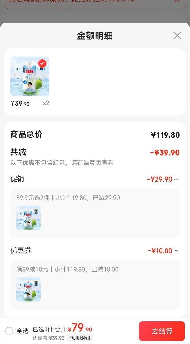 ��ũ �ѹ�Դ100%NFCҬ��ˮ̩��ԭװ����Ҭ��ˮ330ml*12ƿ Դͷֱ���Ż�֤��