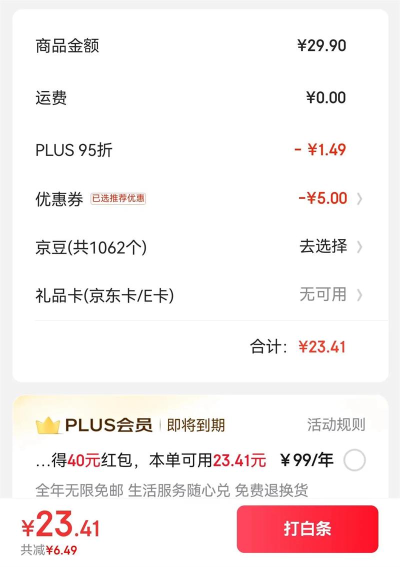 ������֬��ϴ��ϴ��������������������ֹ���ԡ��������̷����Ϲ��� ��֬����� 120g 1�� ��һ�����á� 5��װ�Ż�֤��