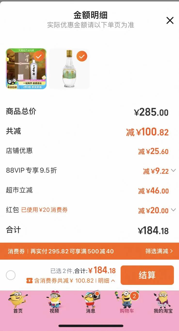 �����Ϲ�54�ȶ������Ż�֤��