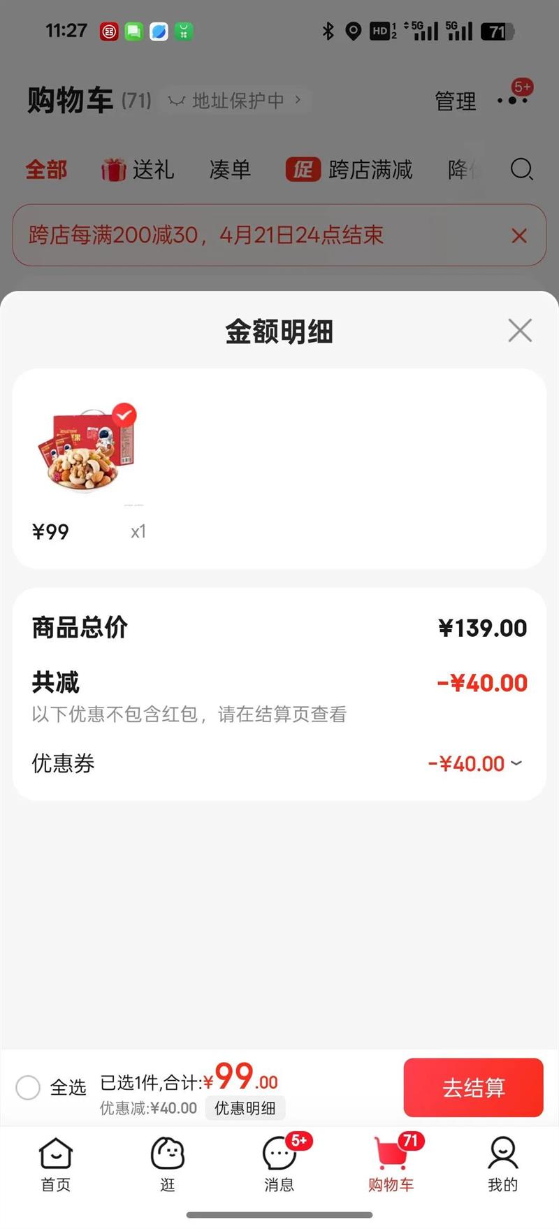 ǢǢÿ�ռ��750g��Ϲ��ʹ��ɺ����������������ʳ 750g/��*1���Ż�֤��