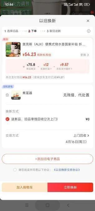 �¿�˹��AUX����Яʽ��ˮ�����Ҳ��� �۵���ˮ�������ˮ�����г�����õ���ˮ��ѧ�����汭 A0802E �Ż�֤��