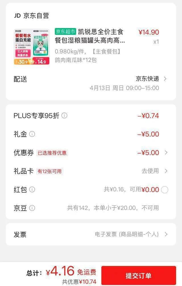 ����˼ȫ����ʳ�Ͱ�ʪ��è��ͷ�����Ӫ��è�Ͱ������Ϲ�70g*12�Ż�֤��