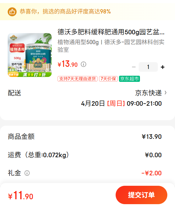 ���ֶ���ϻ��ͷ�ͨ��500g԰��������ֲ���������ֲ��л����Ϸ��������׼ط��Ż�֤��