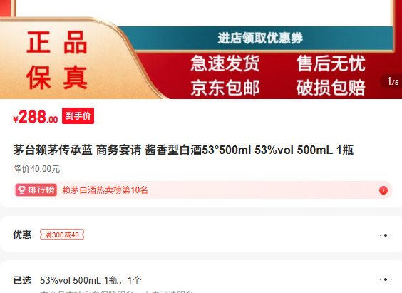 ę́��é������ �������� �����Ͱ׾�53?00ml 53%vol 500mL 1ƿ�Ż�֤��